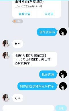 徐汇不错的御姐